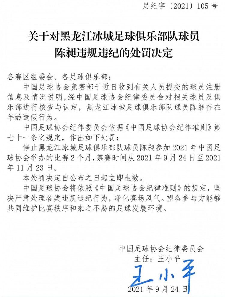 西汉姆显然是一支优秀的球队，我们在周末看到他们以3-0击败狼队，所以他们也处在良好的状态中。